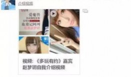 145期爆料视频,精彩内容抢先看