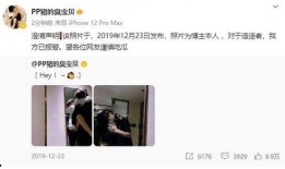 狗仔爆料新闻报道视频播放,热门新闻报道幕后真相大曝光