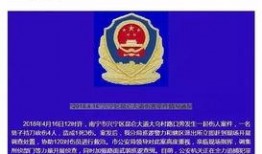 南宁爆料网友事件视频,视频揭露惊人真相